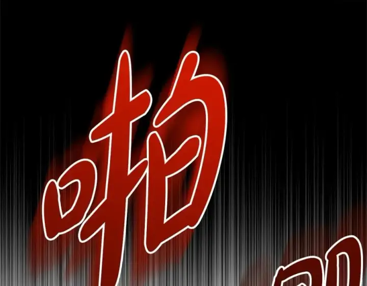 漫画《我在死敌家当团宠》第25话 被掳走？！第160张图