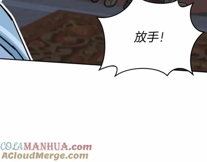 漫画《我在死敌家当团宠》第25话 被掳走？！第193张图