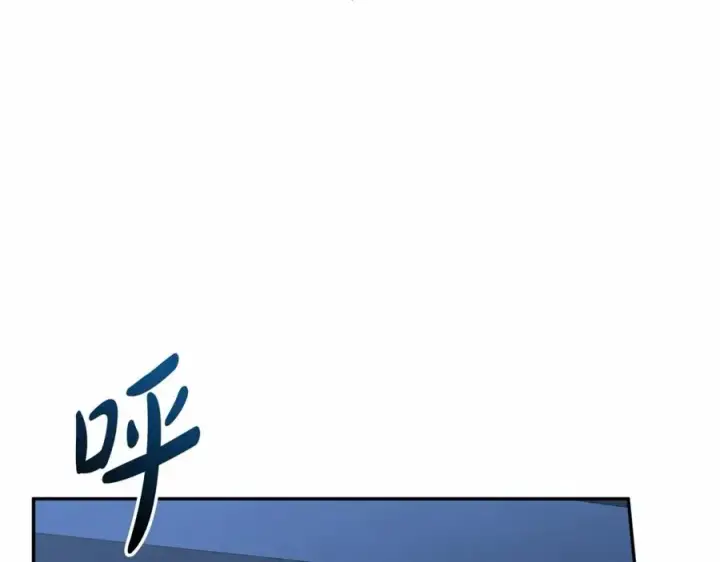 漫画《我在死敌家当团宠》第25话 被掳走？！第196张图