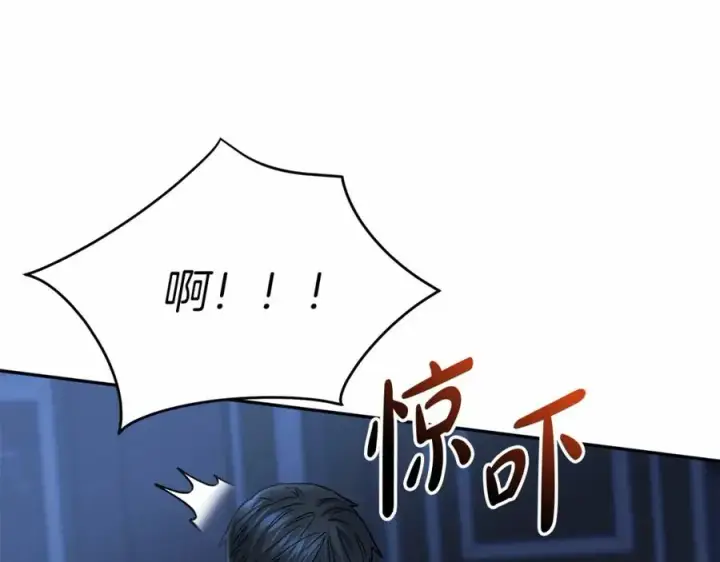 漫画《我在死敌家当团宠》第25话 被掳走？！第202张图