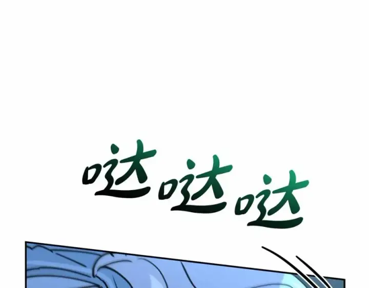 漫画《我在死敌家当团宠》第25话 被掳走？！第219张图