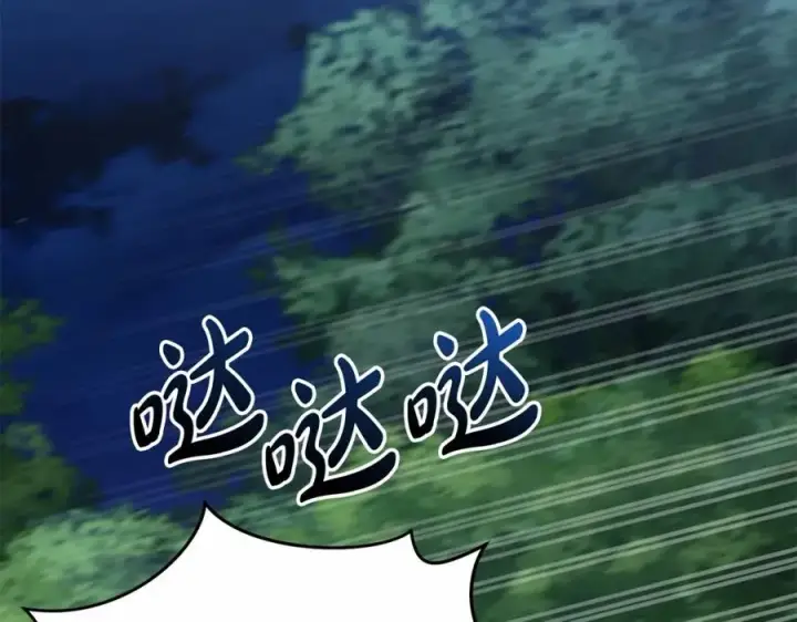 漫画《我在死敌家当团宠》第25话 被掳走？！第222张图