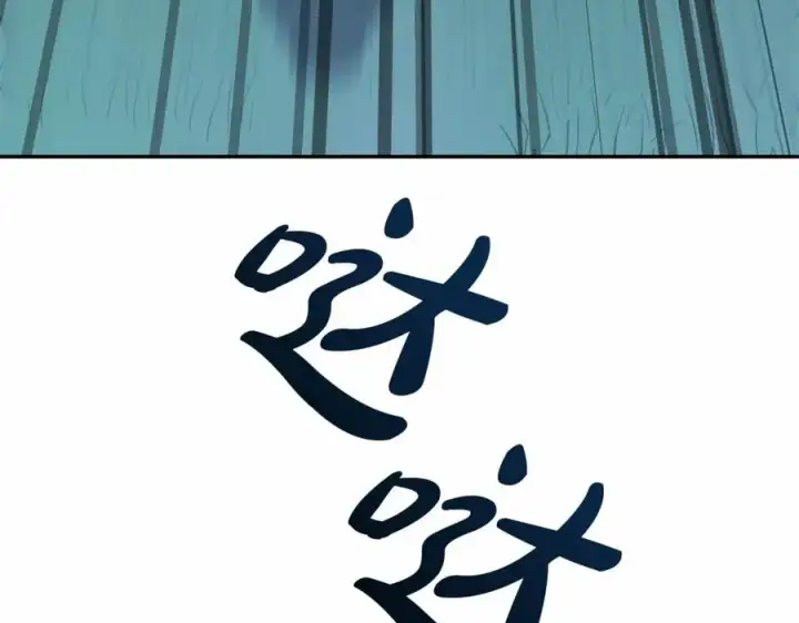 漫画《我在死敌家当团宠》第25话 被掳走？！第244张图