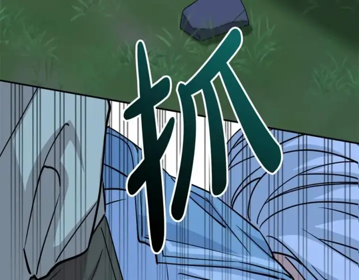 漫画《我在死敌家当团宠》第25话 被掳走？！第299张图