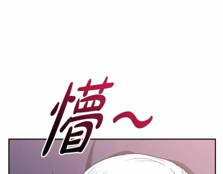 漫画《我在死敌家当团宠》第25话 被掳走？！第4张图