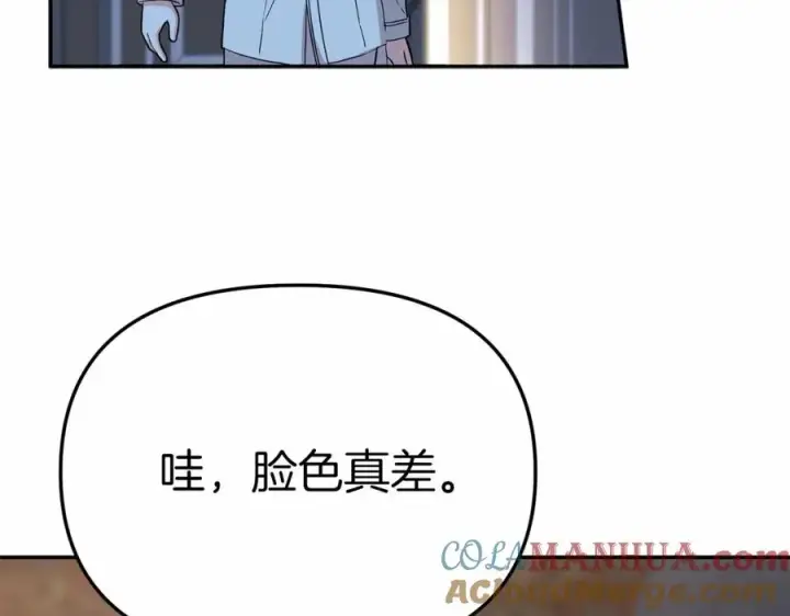 漫画《我在死敌家当团宠》第25话 被掳走？！第49张图
