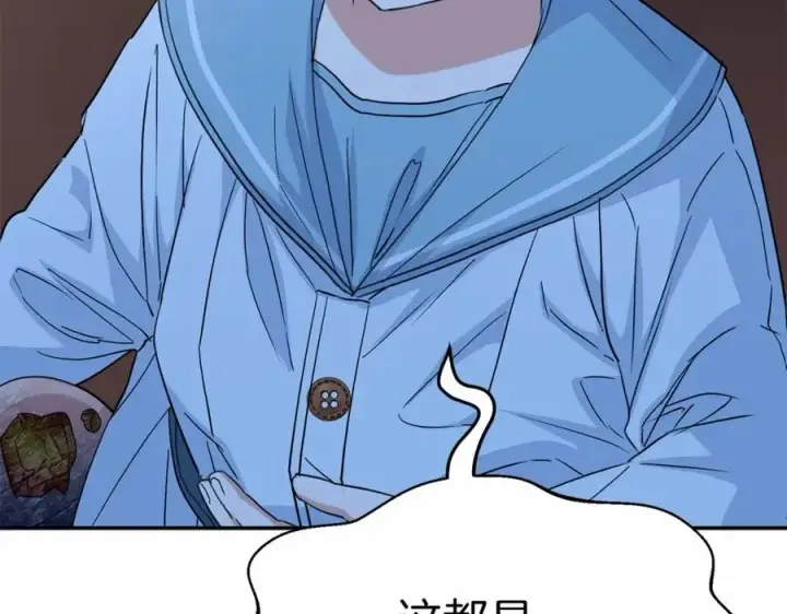 漫画《我在死敌家当团宠》第25话 被掳走？！第51张图