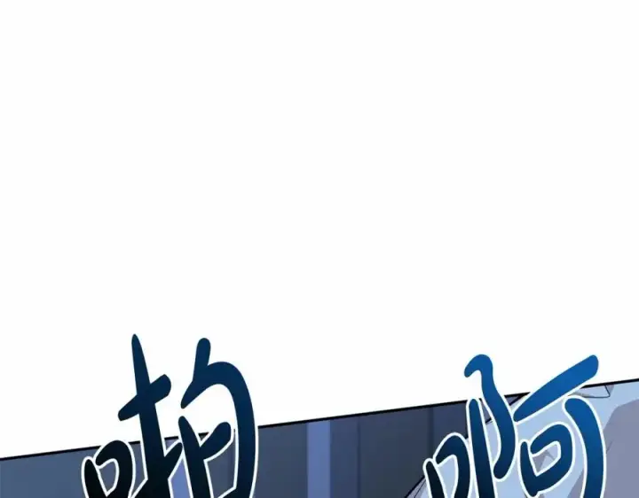 漫画《我在死敌家当团宠》第25话 被掳走？！第59张图