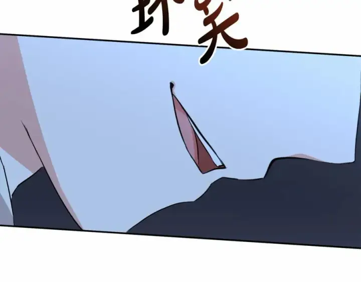 漫画《我在死敌家当团宠》第25话 被掳走？！第66张图