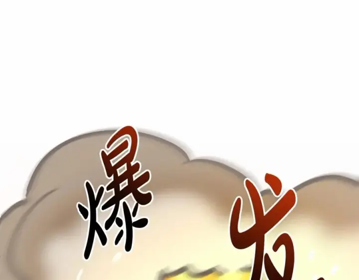 漫画《我在死敌家当团宠》第25话 被掳走？！第84张图