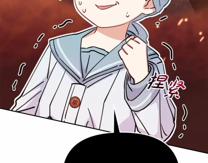 漫画《我在死敌家当团宠》第25话 被掳走？！第86张图
