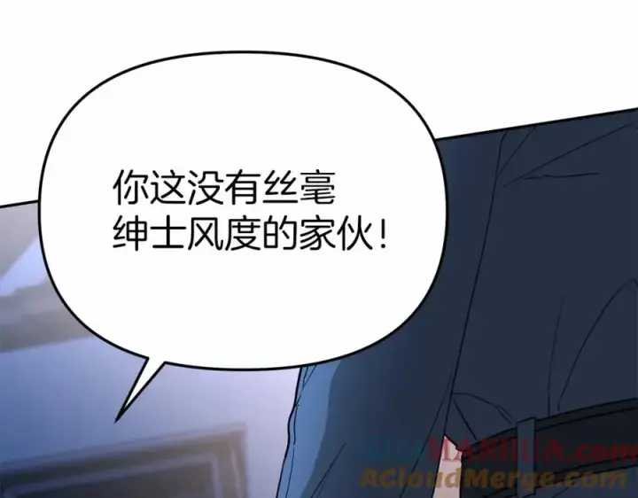 漫画《我在死敌家当团宠》第25话 被掳走？！第89张图