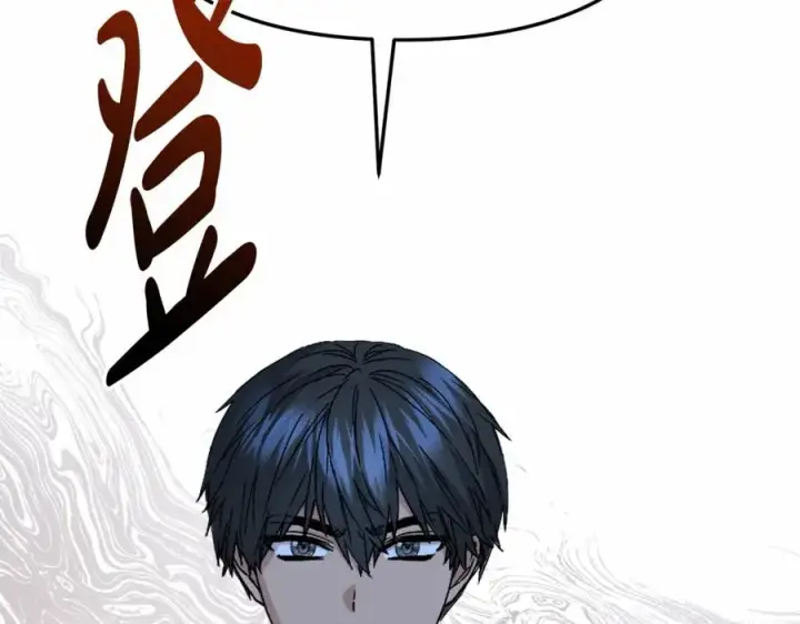 漫画《我在死敌家当团宠》第25话 被掳走？！第94张图