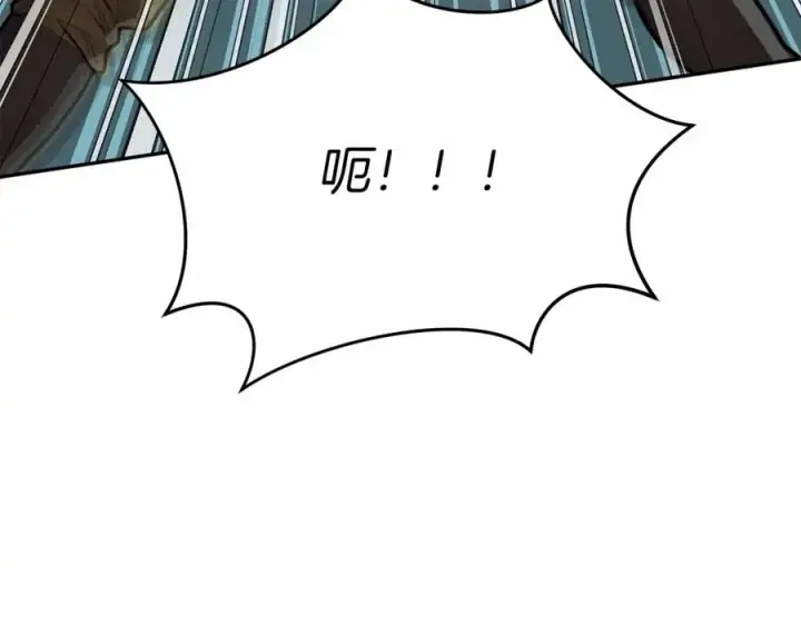 漫画《我在死敌家当团宠》第26话 真正的痛苦第100张图