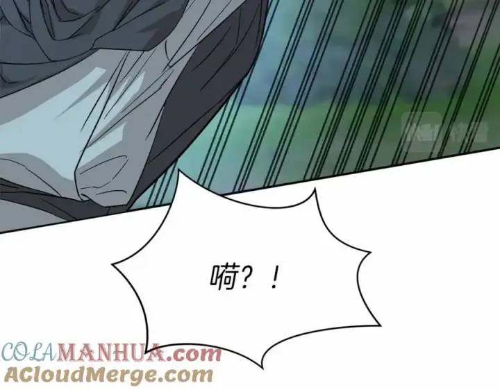 漫画《我在死敌家当团宠》第26话 真正的痛苦第105张图