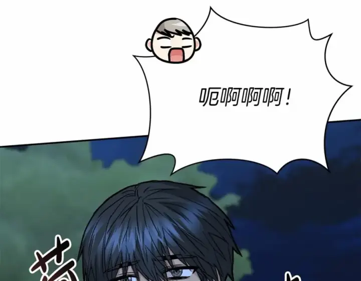 漫画《我在死敌家当团宠》第26话 真正的痛苦第110张图