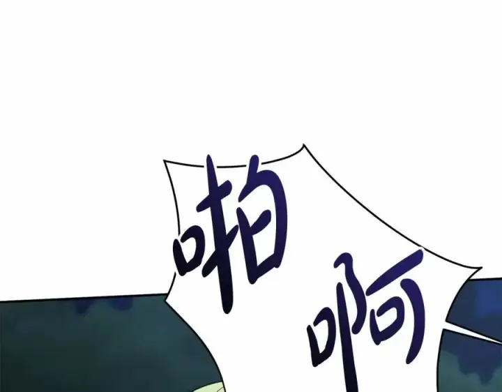 漫画《我在死敌家当团宠》第26话 真正的痛苦第128张图