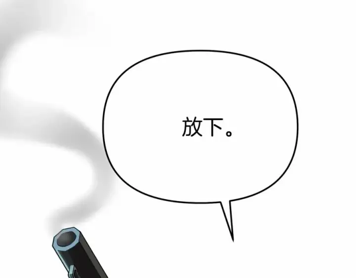 漫画《我在死敌家当团宠》第26话 真正的痛苦第131张图