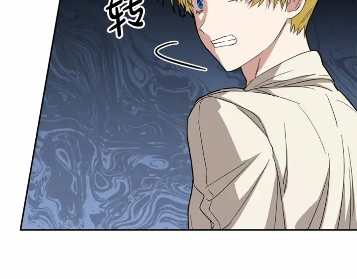 漫画《我在死敌家当团宠》第26话 真正的痛苦第142张图