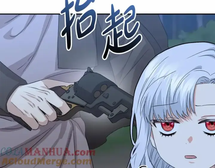 漫画《我在死敌家当团宠》第26话 真正的痛苦第149张图