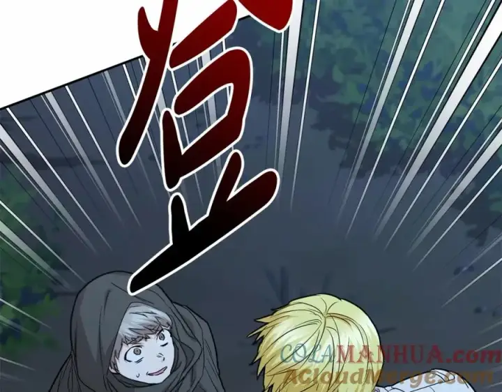 漫画《我在死敌家当团宠》第26话 真正的痛苦第169张图