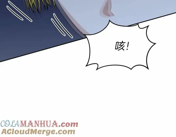漫画《我在死敌家当团宠》第26话 真正的痛苦第173张图