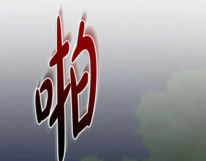 漫画《我在死敌家当团宠》第26话 真正的痛苦第183张图