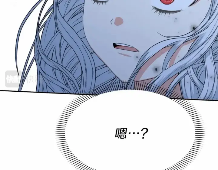 漫画《我在死敌家当团宠》第26话 真正的痛苦第188张图