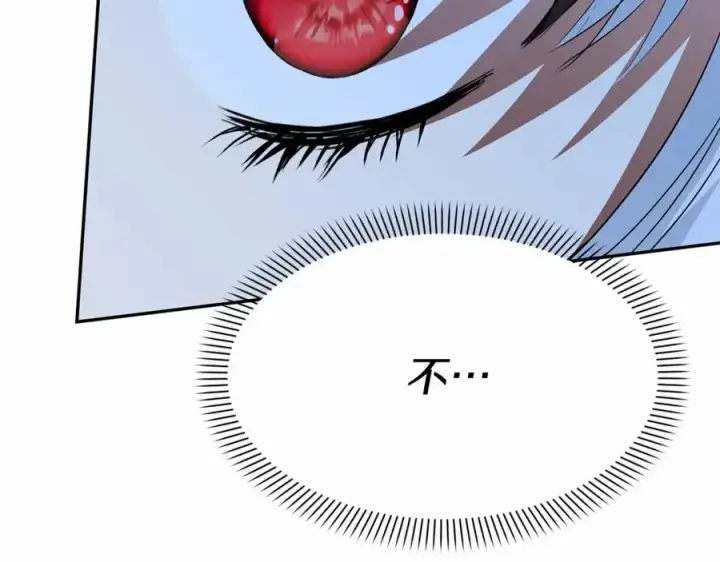 漫画《我在死敌家当团宠》第26话 真正的痛苦第203张图
