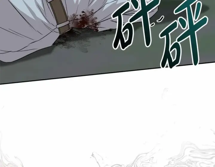 漫画《我在死敌家当团宠》第26话 真正的痛苦第207张图