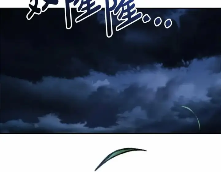 漫画《我在死敌家当团宠》第26话 真正的痛苦第212张图