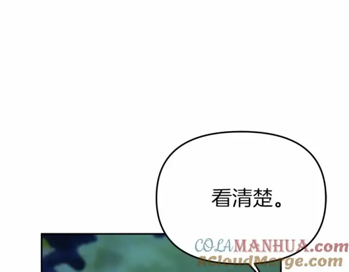 漫画《我在死敌家当团宠》第26话 真正的痛苦第217张图