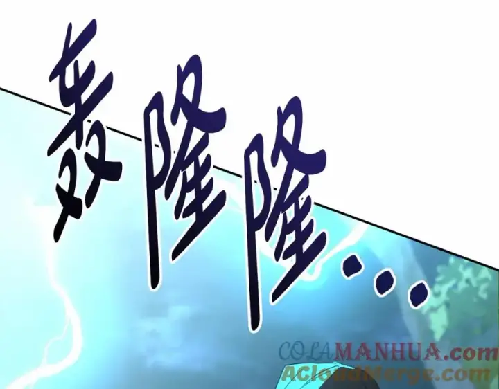 漫画《我在死敌家当团宠》第26话 真正的痛苦第225张图