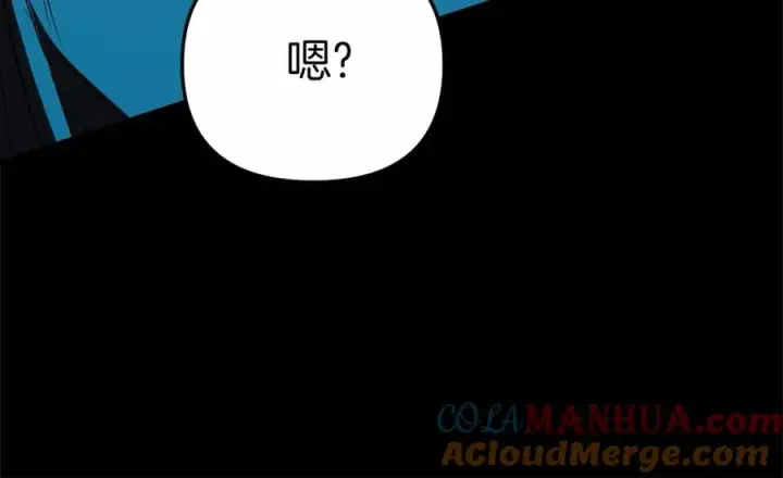 漫画《我在死敌家当团宠》第26话 真正的痛苦第237张图
