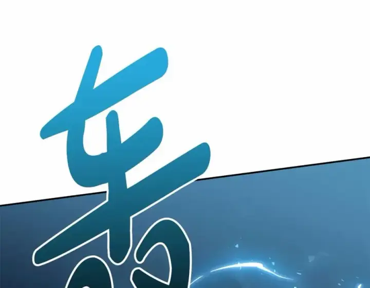 漫画《我在死敌家当团宠》第26话 真正的痛苦第254张图