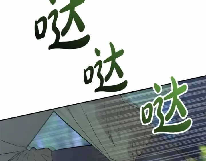 漫画《我在死敌家当团宠》第26话 真正的痛苦第26张图
