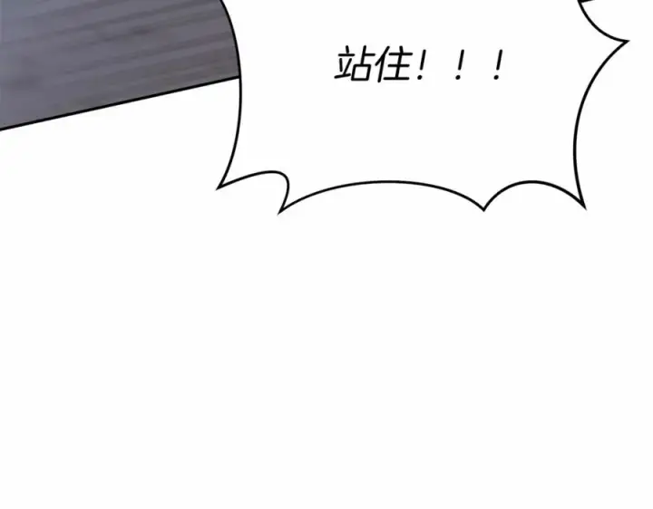 漫画《我在死敌家当团宠》第26话 真正的痛苦第28张图