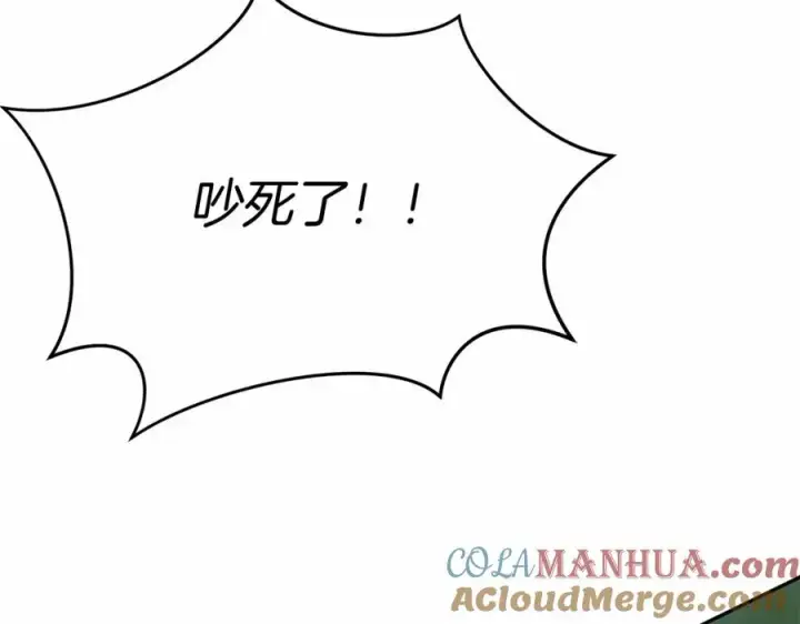 漫画《我在死敌家当团宠》第26话 真正的痛苦第33张图