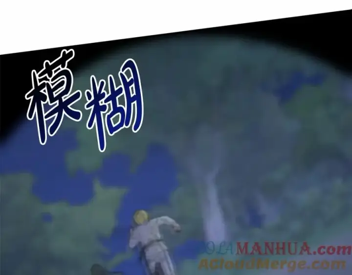 漫画《我在死敌家当团宠》第26话 真正的痛苦第41张图