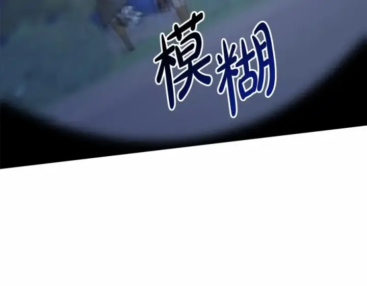 漫画《我在死敌家当团宠》第26话 真正的痛苦第42张图
