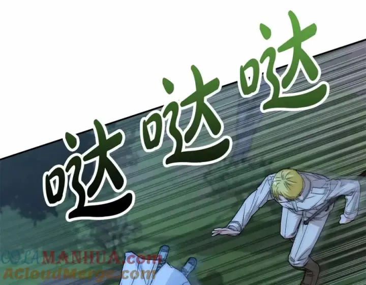 漫画《我在死敌家当团宠》第26话 真正的痛苦第45张图
