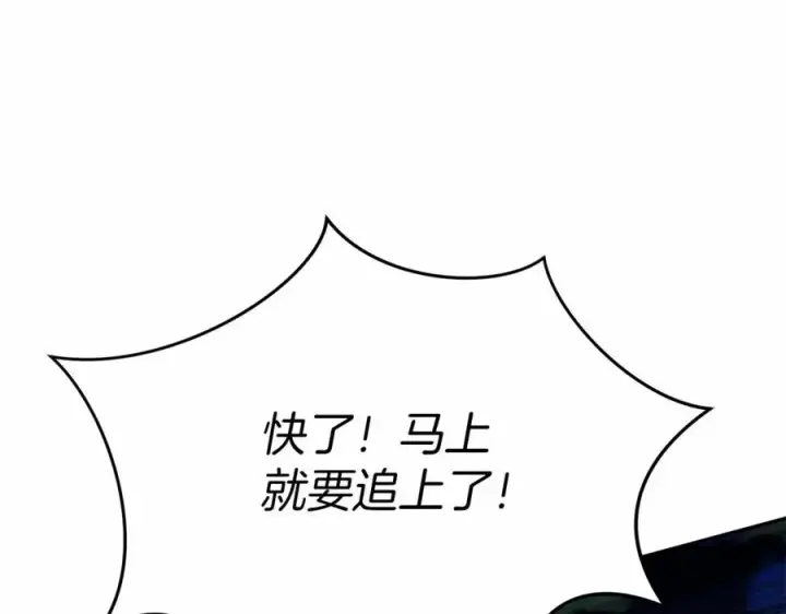 漫画《我在死敌家当团宠》第26话 真正的痛苦第52张图