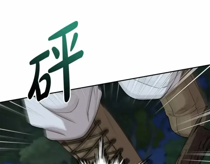 漫画《我在死敌家当团宠》第26话 真正的痛苦第60张图