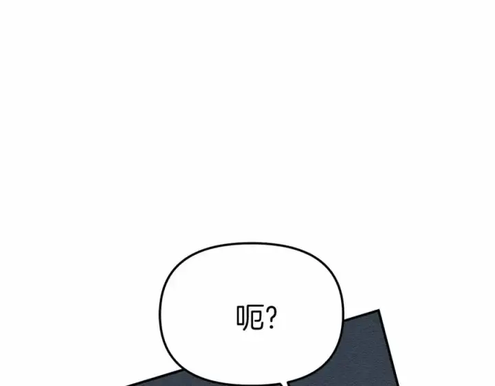 漫画《我在死敌家当团宠》第26话 真正的痛苦第62张图