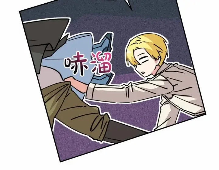 漫画《我在死敌家当团宠》第26话 真正的痛苦第63张图