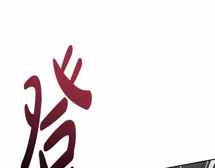 漫画《我在死敌家当团宠》第26话 真正的痛苦第64张图