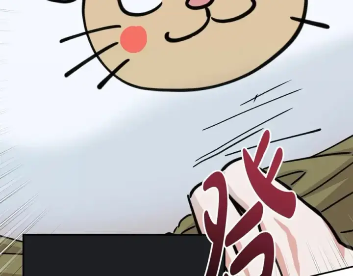 漫画《我在死敌家当团宠》第26话 真正的痛苦第66张图