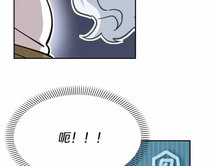 漫画《我在死敌家当团宠》第26话 真正的痛苦第68张图