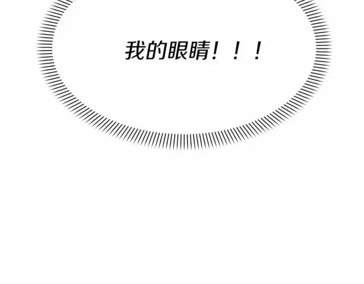 漫画《我在死敌家当团宠》第26话 真正的痛苦第72张图