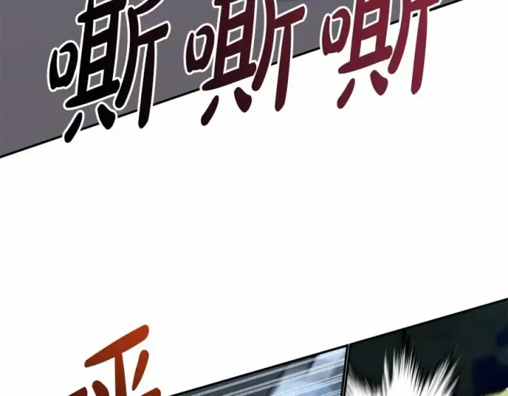 漫画《我在死敌家当团宠》第26话 真正的痛苦第75张图
